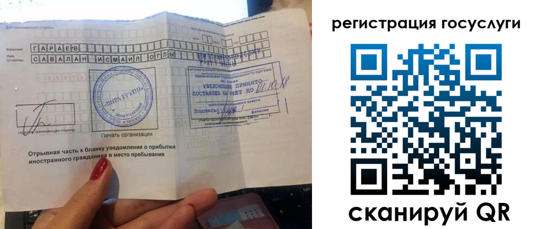 прописка для школы в Воронежской области