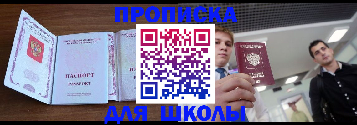 миграционный учет в Воронежской области