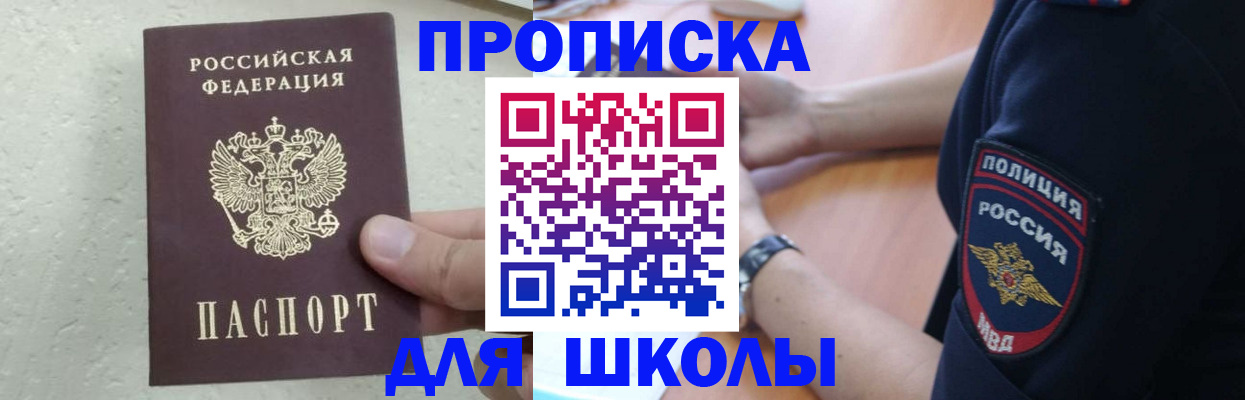 пропишу в квартире в Воронежской области